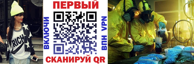 МЕГА ТОР наркотики Муром Амфетамин Розовый