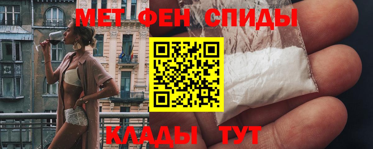 Амфетамин  АМФЕТАМИН  Амфетамин Розовый  Муром 