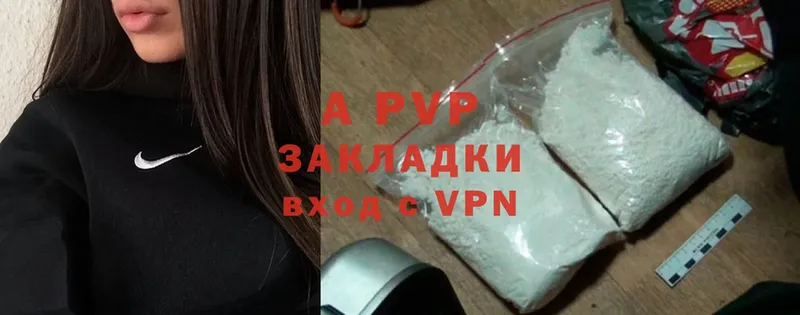 A-PVP мука  наркотики  omg вход  Муром 