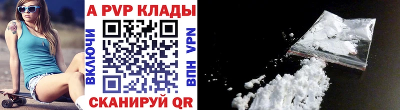 A-PVP СК КРИС  Муром 