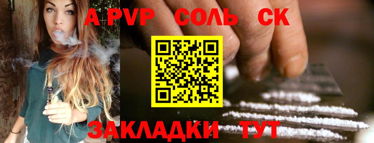 A-PVP VHQ  Alfa_PVP СК  Вход с VPN  Муром 
