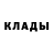 Альфа ПВП Crystall Alena Busko