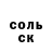 МЕТАДОН кристалл WeHappy Man