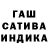 Метадон белоснежный Indra. K.