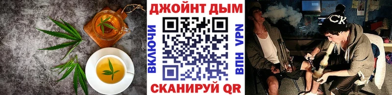 наркотики  Муром  Печенье с ТГК конопля 