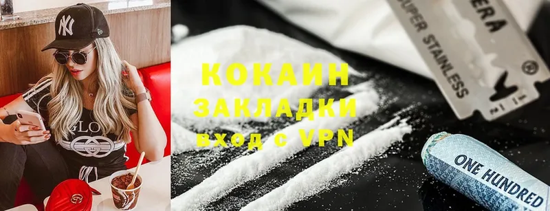 мега tor  Муром  COCAIN Columbia 