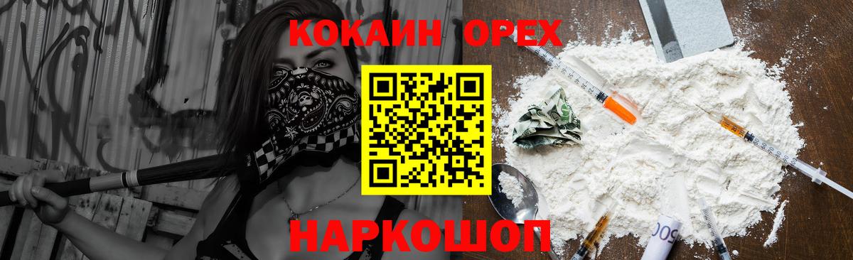 COCAIN  КОКАИН Колумбийский  Муром  COCAIN Боливия 