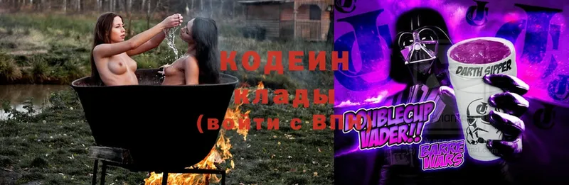 мега tor  Муром  Кодеин напиток Lean (лин) 