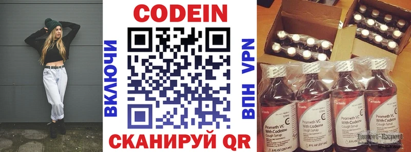 кракен зеркало  Муром  Кодеин Purple Drank 