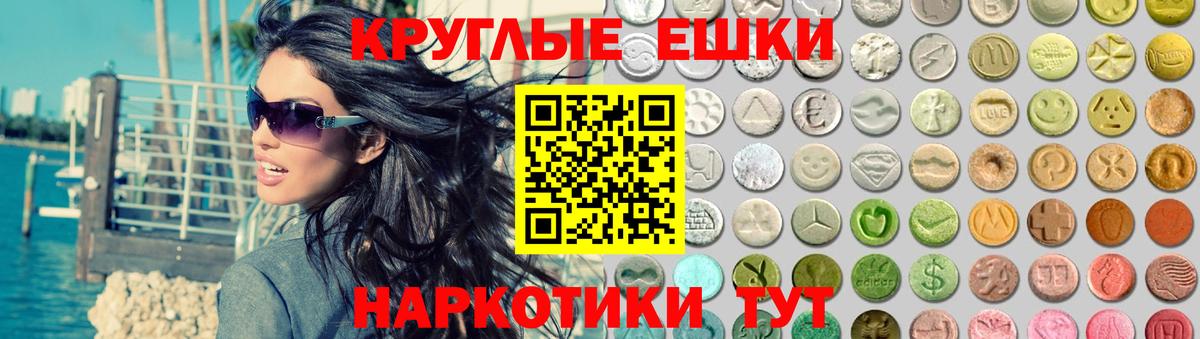 ЭКСТАЗИ TESLA Муром