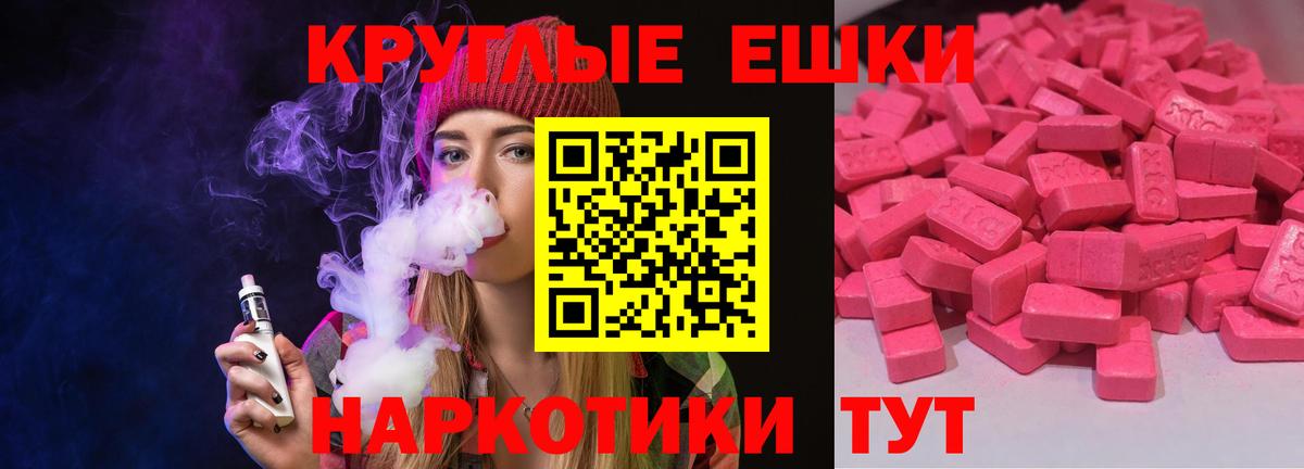 ЭКСТАЗИ DUBAI  Вход с VPN  Муром 