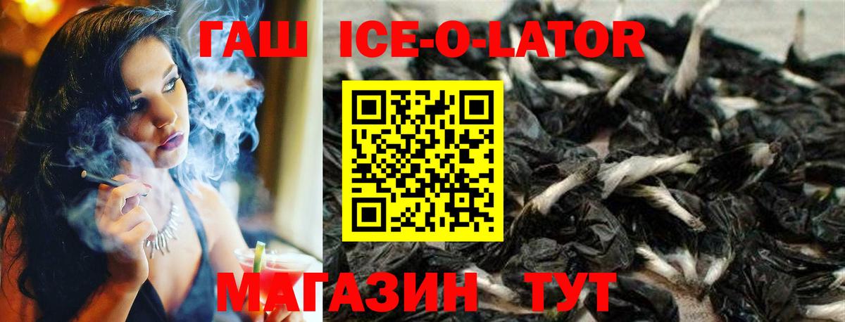 Гашиш Cannabis  Вход с VPN  Муром 