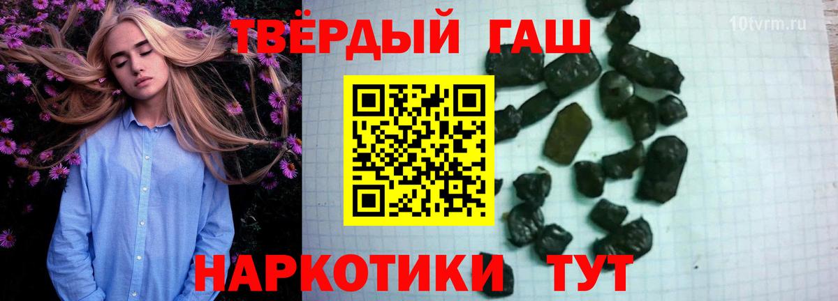 А ПВП СК   КОКАИН  Марихуана  Бошки Шишки  Вход с VPN  ЭКСТАЗИ  Муром  Гашиш  Меф кристаллы 