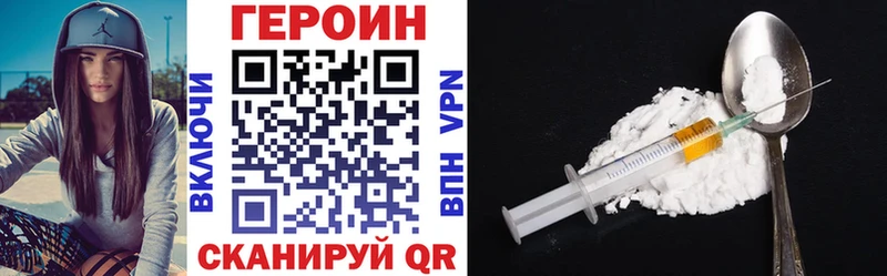 ГЕРОИН герыч  где купить наркоту  omg сайт  Муром 