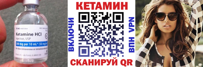 это клад Муром Кетамин ketamine купить наркотик