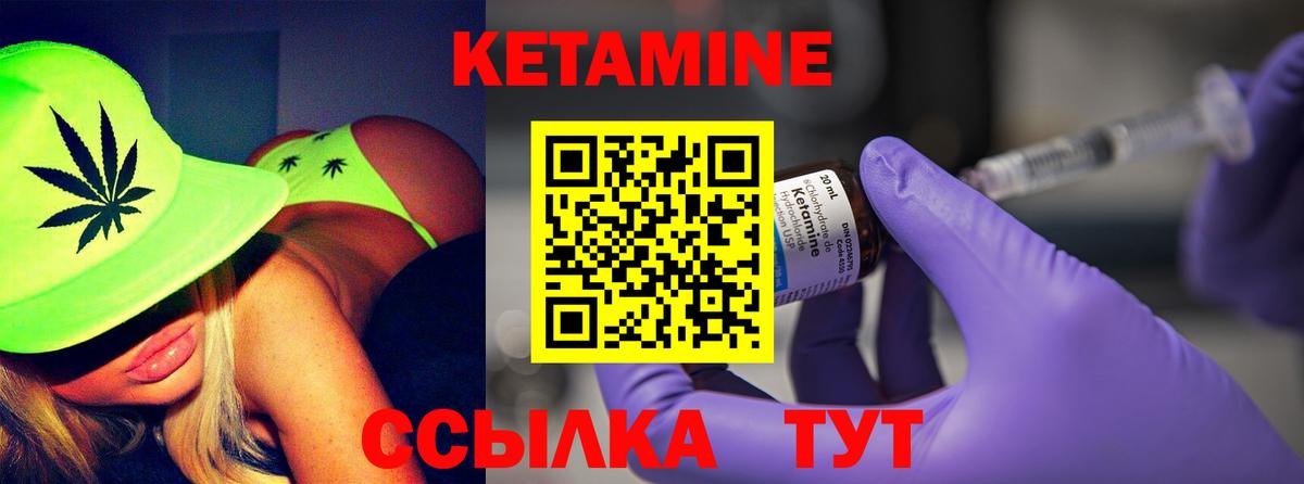 MEGA зеркало  КЕТАМИН VHQ  Вход с VPN  Муром 
