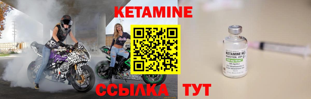 ГЕРОИН Муром
