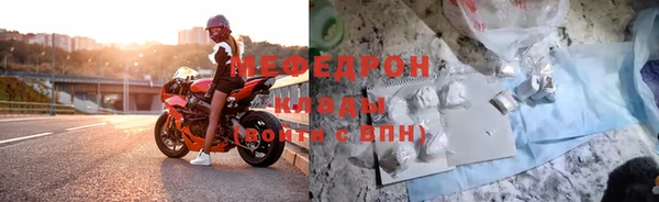 меф Медвежьегорск