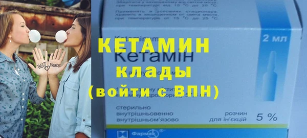 MDMA Семёнов