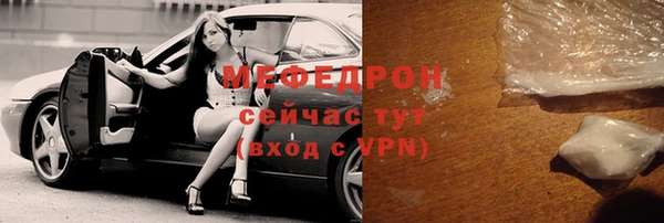 меф Медвежьегорск