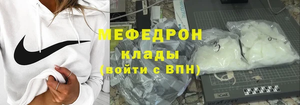 меф Магас