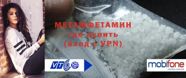 МДМА Мегион