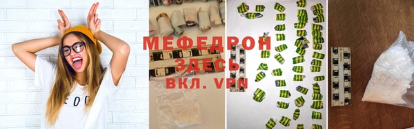 MDMA Семёнов