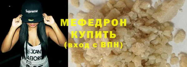 MDMA Семёнов
