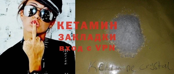 MDMA Семёнов