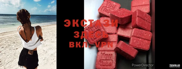 МДМА Мегион