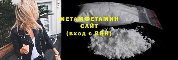 MDMA Семёнов