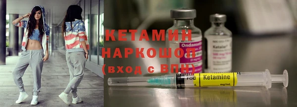 MDMA Семёнов