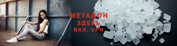прущая мука Осинники
