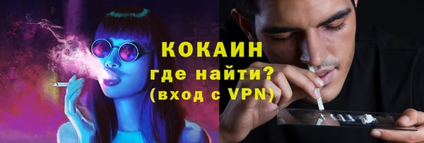 меф Магас