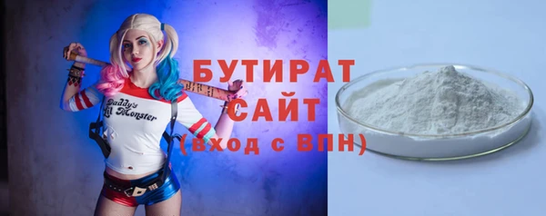 меф Магас
