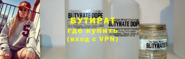 соль курить ск Медногорск
