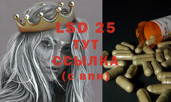 MDMA Семёнов