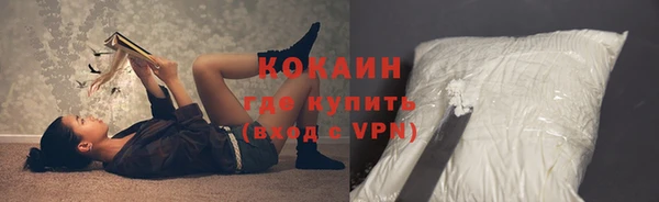 MDMA Семёнов
