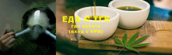 каннабис Семикаракорск