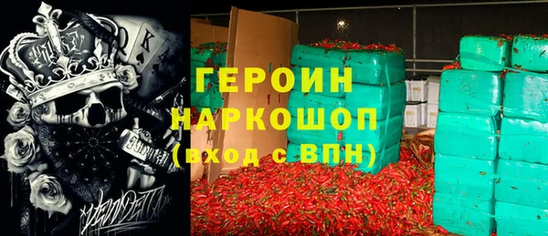 наркотики Карпинск