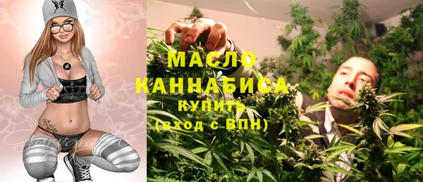 МДМА Мегион