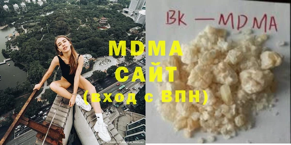MDMA Семёнов