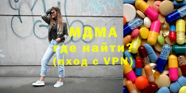 MDMA Семёнов
