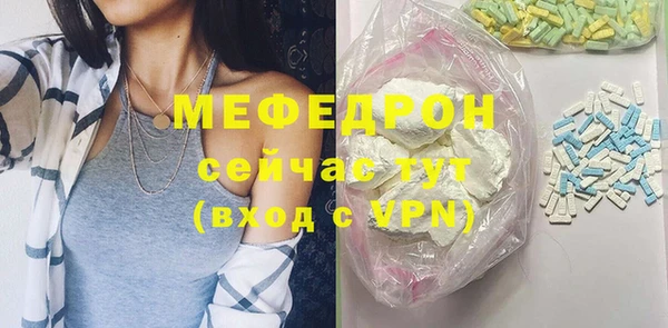 МДМА Мегион