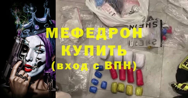 меф Медвежьегорск