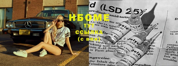 MDMA Семёнов