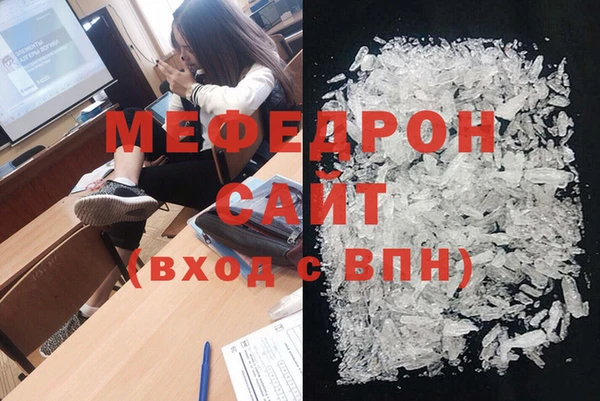 мескалин Майский