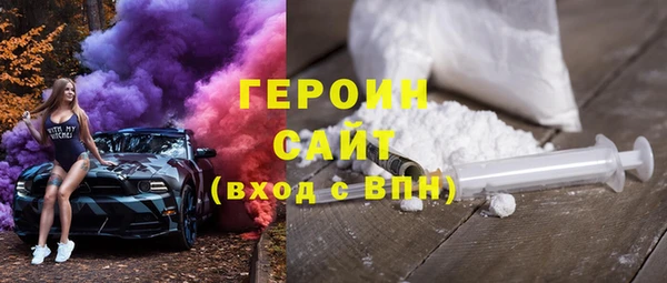 MDMA Семёнов