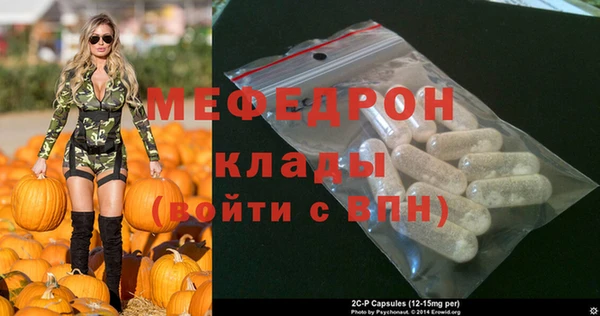 MDMA Семёнов
