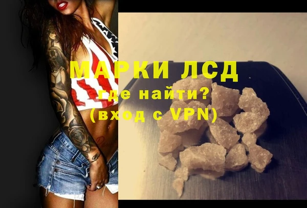 соль курить ск Медногорск